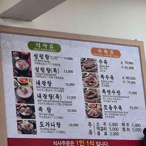 이남장 리뷰 사진
