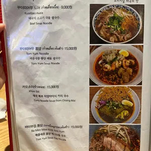 이산이산 리뷰 사진