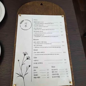 시루 리뷰 사진