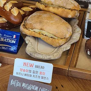 웬즈데이 베이커리 리뷰 사진