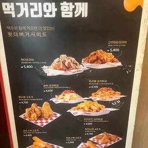 왓더버거 리뷰 사진