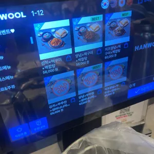 고봉당 리뷰 사진