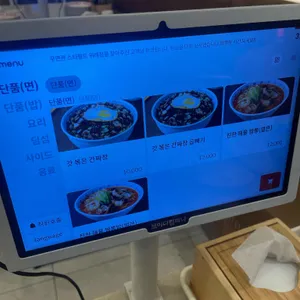 우면관 리뷰 사진