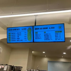 좌수영바게트버거 리뷰 사진