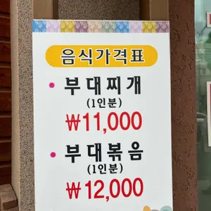 호수식당 리뷰 사진