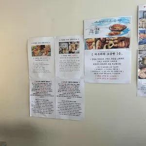 초가오 리뷰 사진