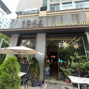 1964 PIZZA&GRILL 대표 사진