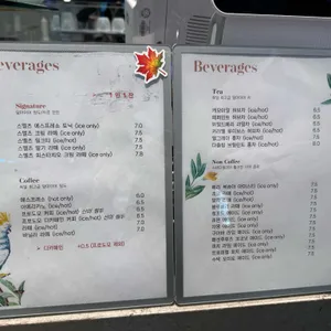 스멜츠 리뷰 사진