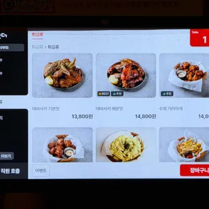테판로지 리뷰 사진