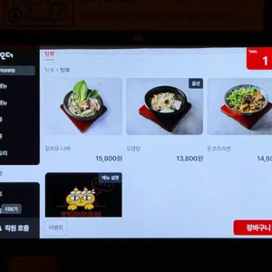 테판로지 리뷰 사진