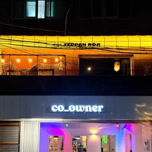 테판로지 대표 사진