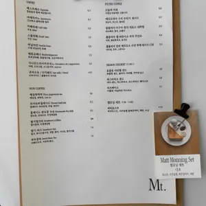 매튜커피 리뷰 사진