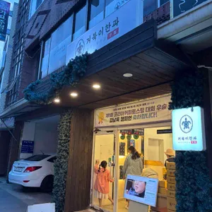 거북이한과 사진 2