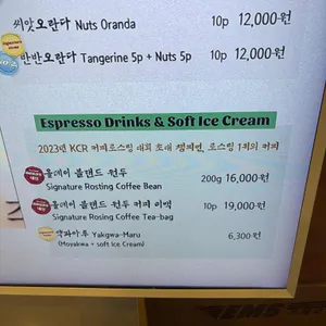 거북이한과 리뷰 사진