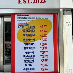 시애틀 커피 하우스 리뷰 사진