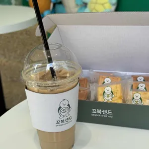 꼬북샌드 대표 사진