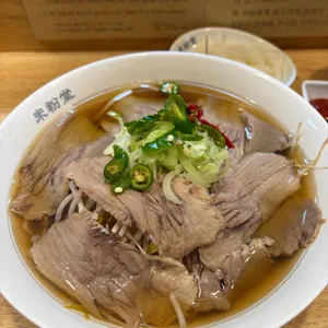 미분당 사진