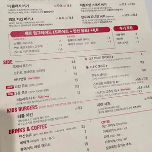 고든램지스트리트버거 리뷰 사진