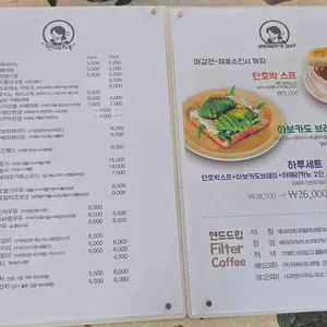 웬디의하루 리뷰 사진