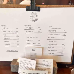 휘우커피 리뷰 사진