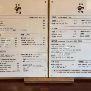 차경 리뷰 사진