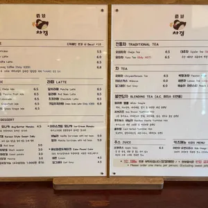 차경 리뷰 사진