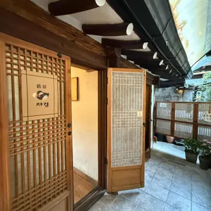 차경 리뷰 사진