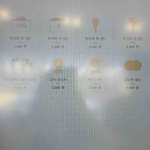 라또래요 리뷰 사진
