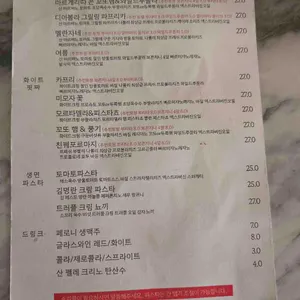 니얼더파크 리뷰 사진