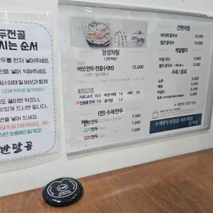 반달곰 리뷰 사진