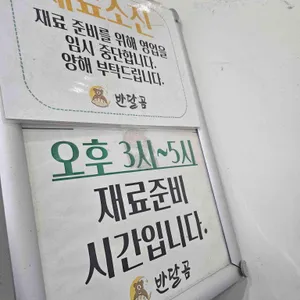 반달곰 리뷰 사진