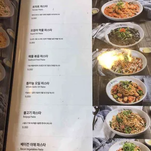 한끼맛있다 리뷰 사진