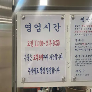 을밀대 리뷰 사진
