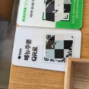 에비스야 우동 리뷰 사진