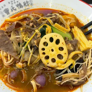 조씨야보 마라샤오반 마라탕 사진