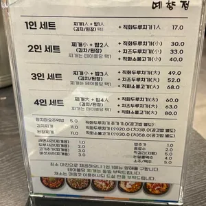 예향정 리뷰 사진