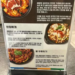 예향정 리뷰 사진