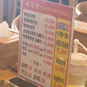 삼지연 리뷰 사진