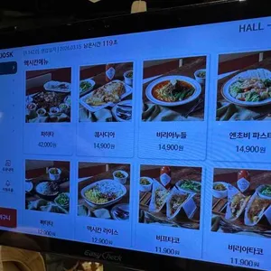 하바네로 리뷰 사진