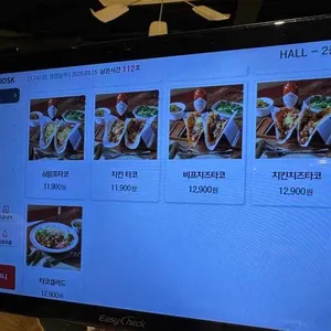 하바네로 리뷰 사진