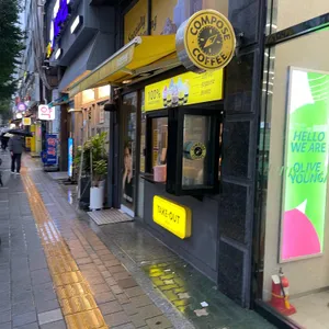 컴포즈커피 사진
