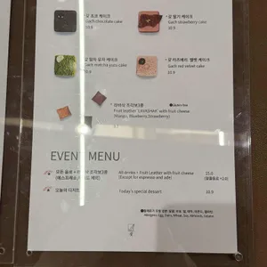 갗bar 리뷰 사진