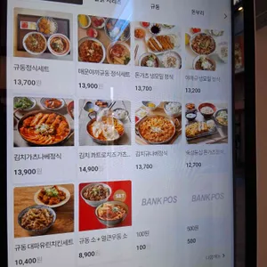 동경규동 리뷰 사진