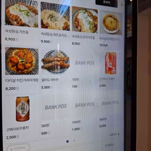 동경규동 리뷰 사진