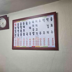 순대국돼지국밥 리뷰 사진
