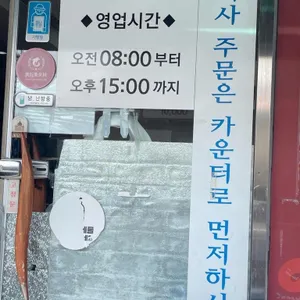 올래국수 리뷰 사진