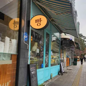 씨엘 드 프랑스 사진
