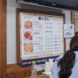 장터식당 리뷰 사진