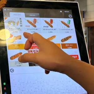아리랑고개 닭꼬치 리뷰 사진