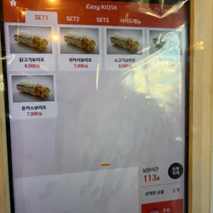 도스마스 조선대점 리뷰 사진